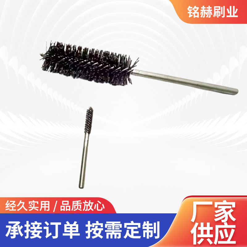 磨料丝刷加密金属管道清洁刷铝件缸体去毛刺刷内孔抛光除锈刷电钻