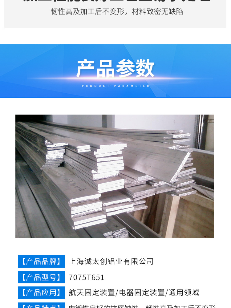 铝排详情页_09.jpg
