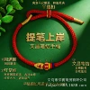 Pick up the pen and go ashore - red