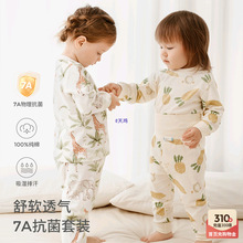 婴儿套装春秋季棉宝宝衣服男童女童家居服内衣儿童秋衣秋裤