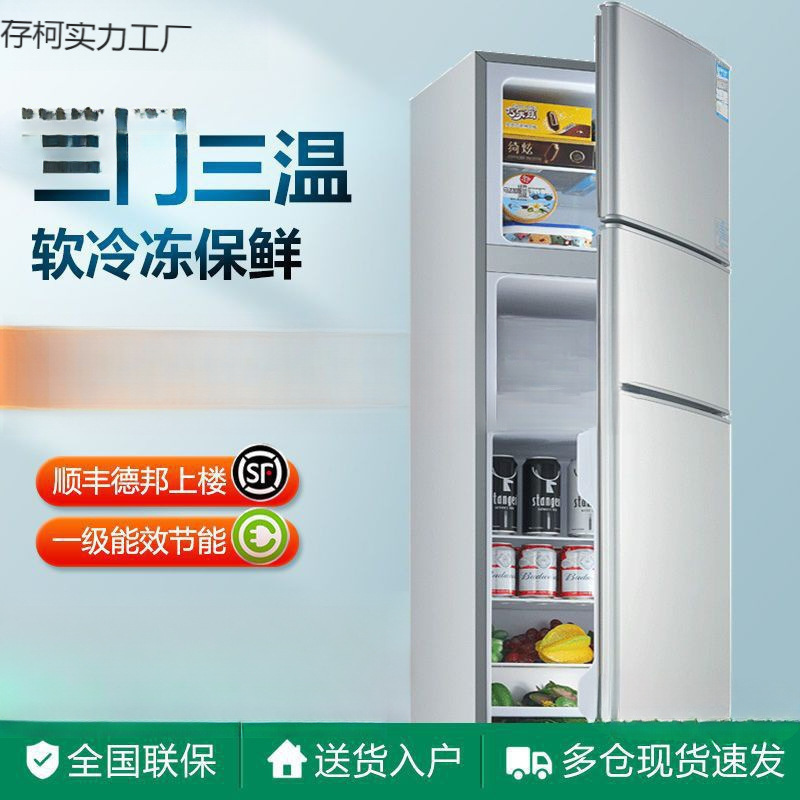 Cunke Refrigerator Small Household Large Capacity Double-Door Air-Conditioned Dormitory Rental Room Freezer Electric Refrigerator