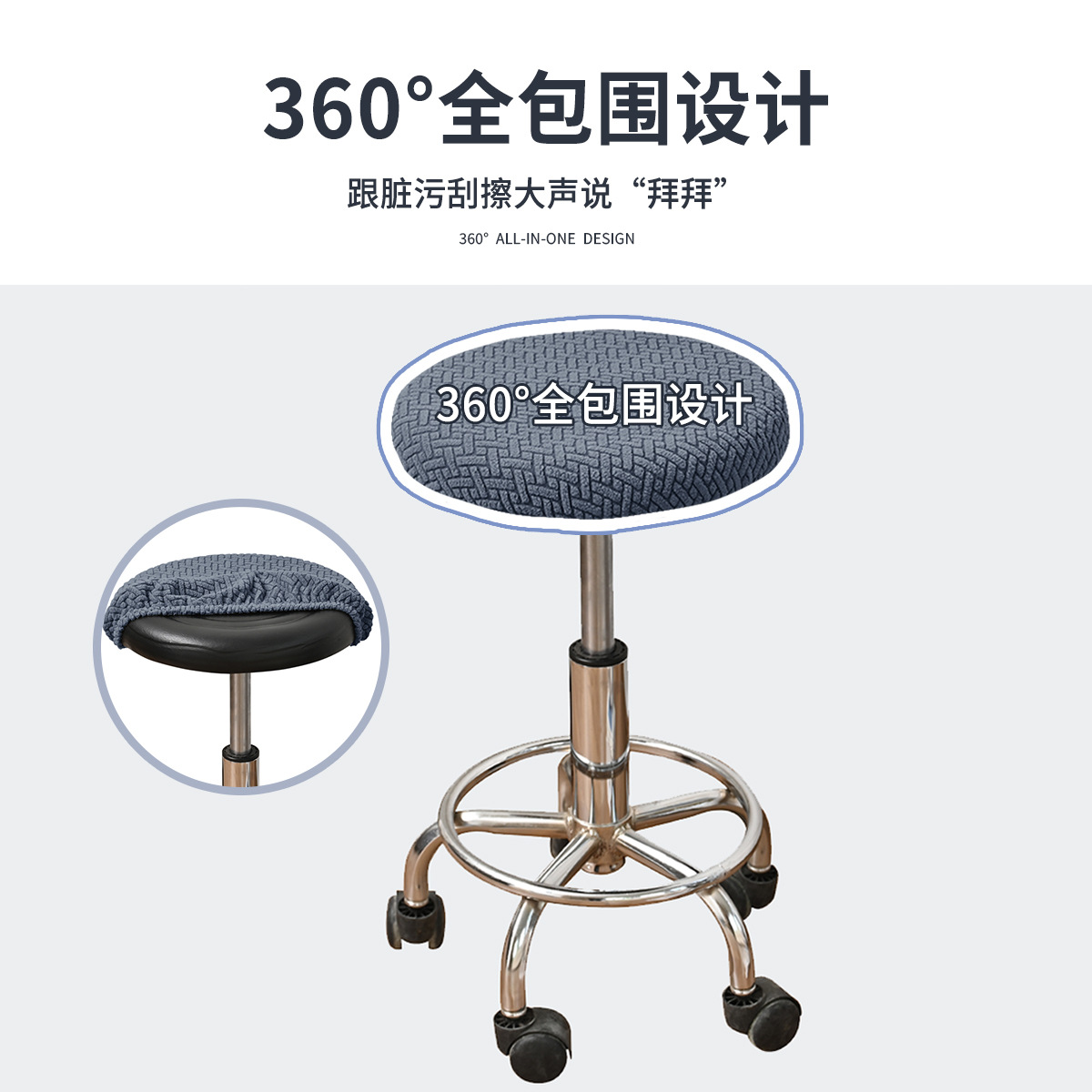 Conjunto de taburete redondo a rayas de jacquard transfronterizo, conjunto de taburete redondo elástico de color sólido universal, funda de silla de bar de barbería en stock