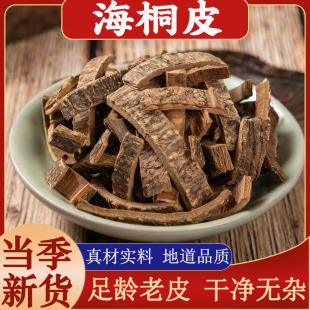 ���ں�ͩƤ��ș�ĘBľ��~Ƥ���~Ƥ��Ƥ��ͨ���r��؛��ͩƤ��ˮ