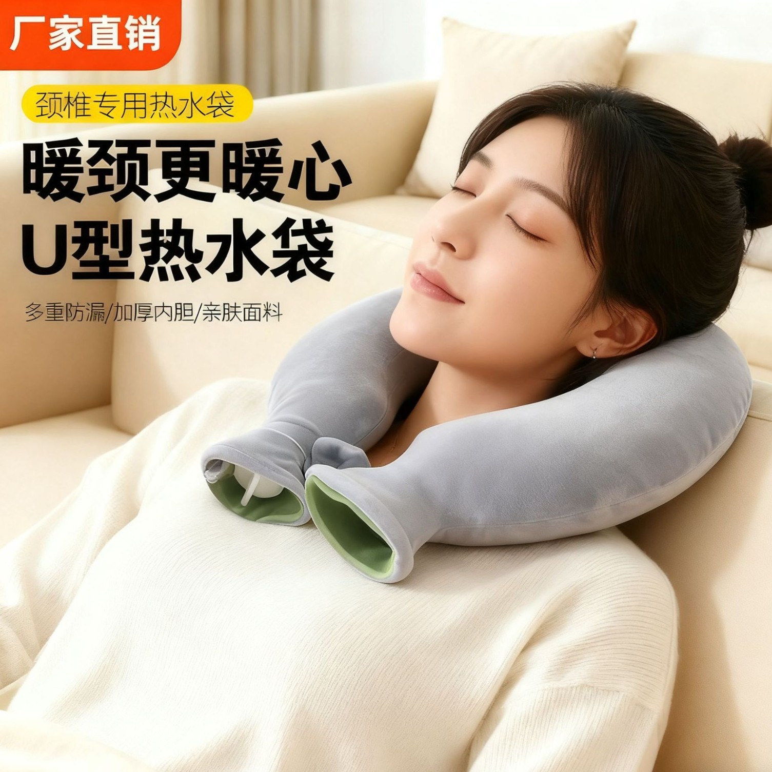 颈椎专用热水袋注水灌水暖水袋热敷脖子肩膀肩颈头部围脖U型枕头