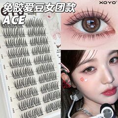 XOYO無料ゴム張元英同モデル女性団偽まつげエース愛豆自然シミュレーション三部曲セグメント式シングルクラスタ