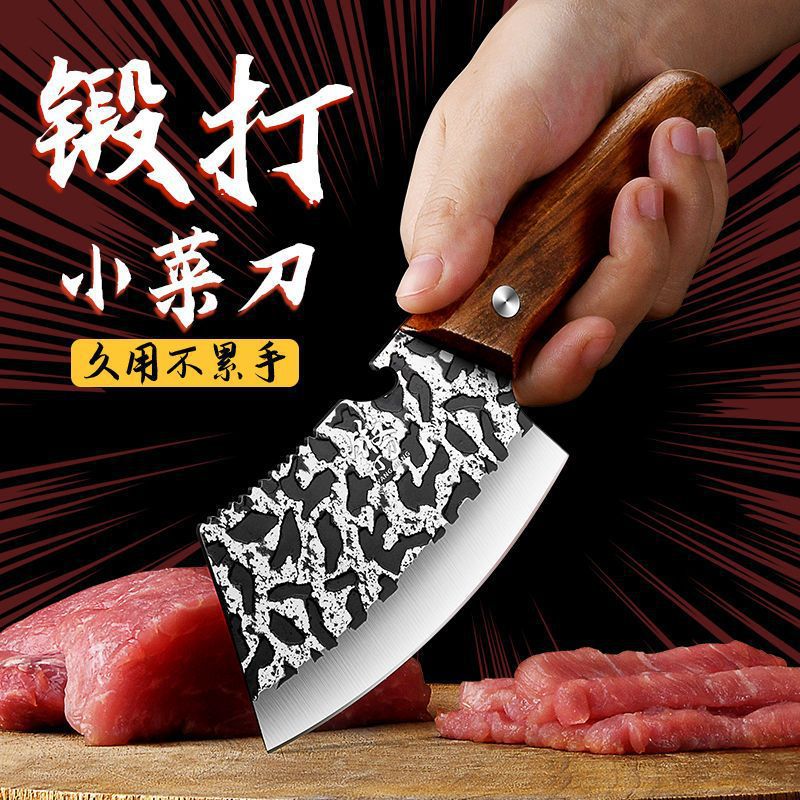 Pequeño cuchillo afilado de pescado súper rápido cuchillo de cocina para mujeres cuchillo de cocina doméstico cuchillo de queso forjado cuchillo de frutas de acero inoxidable
