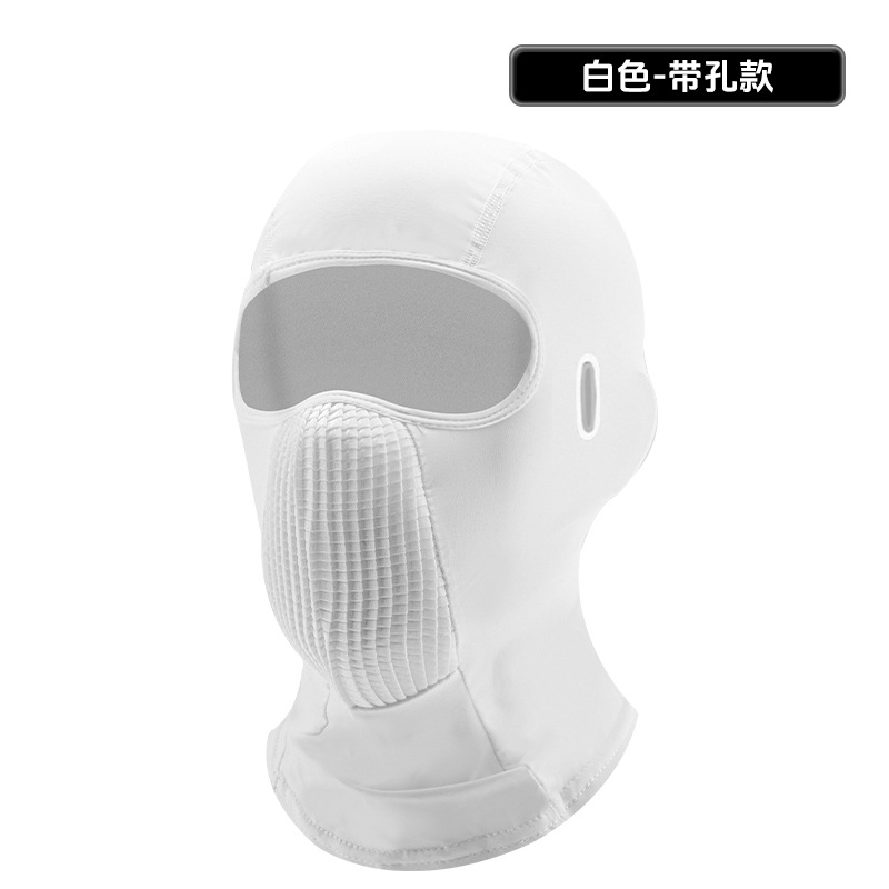 안경구멍형 - 화이트 [3D 입체 통기성 메쉬 - 아이스 실크 헤드기어]