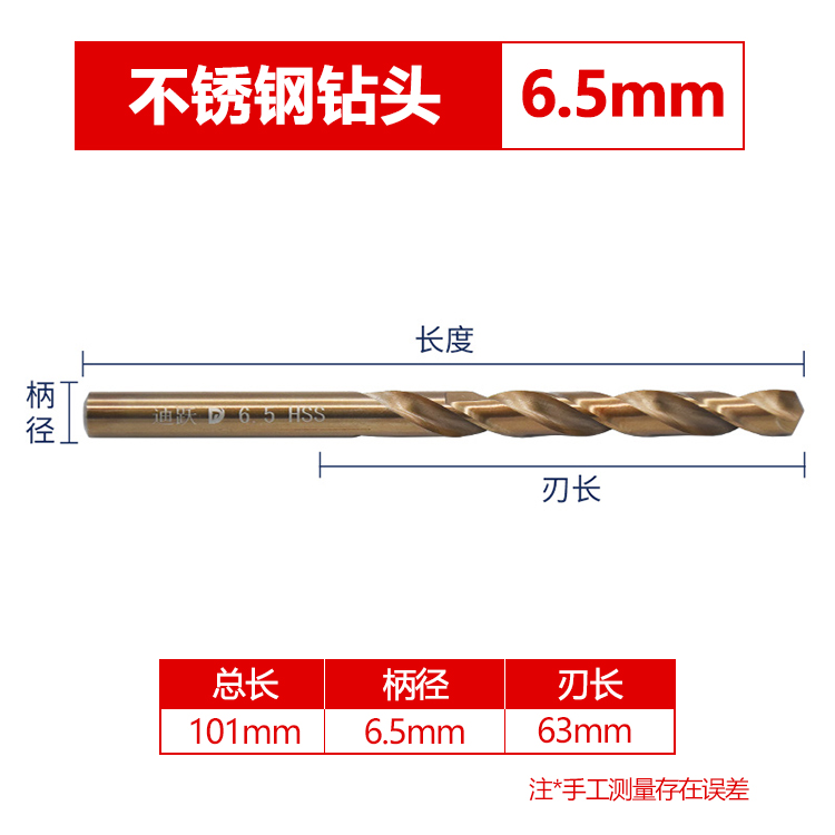 Broca de giro, acero inoxidable, acero de alta dureza, perforado, taladro helicoso que contiene cobalto, brocha de acero