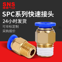 SNS�������SPC���ٽ�ͷֱͨ���ܽ�ͷ������PU���ܽ�ͷ����ͷ