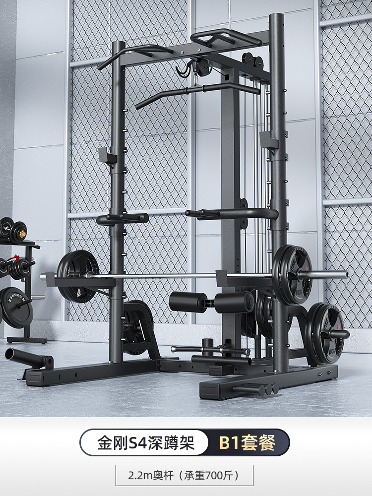 Máquina Smith doméstica gimnasio comercial vertical push multifuncional pórtico de pájaros entrenador integral sentadillas