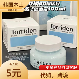 Torriden���𵤲����ᆨ���˪ 100ml �aˮ�澏���o���t����Ƥ��