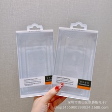 现货中高档抽拉稳固手机壳包装 适用苹果型号PVC塑料通用手机盒