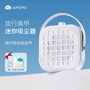 AMDMG mini large suction power silent dust filter polishing nail removal vacuum cleaner nail salon