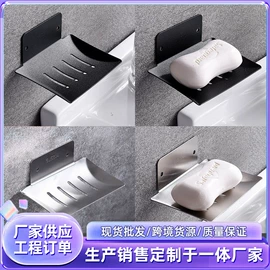 厕纸架;毛巾环/杆/架;地漏