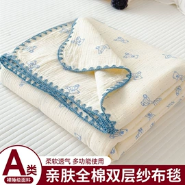 四件套;夏凉被;纤维被