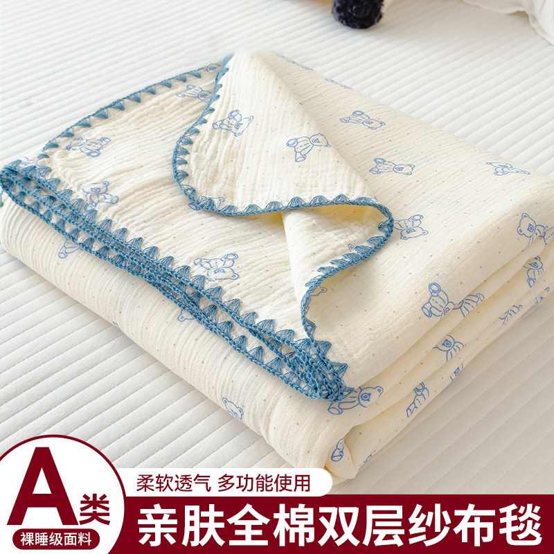 Class a Pure Cotton Gauze Blanket Sofa Blanket 100% Cotton Baby Infant Nap Blanket Towel Quilt Air Conditioning Blanket