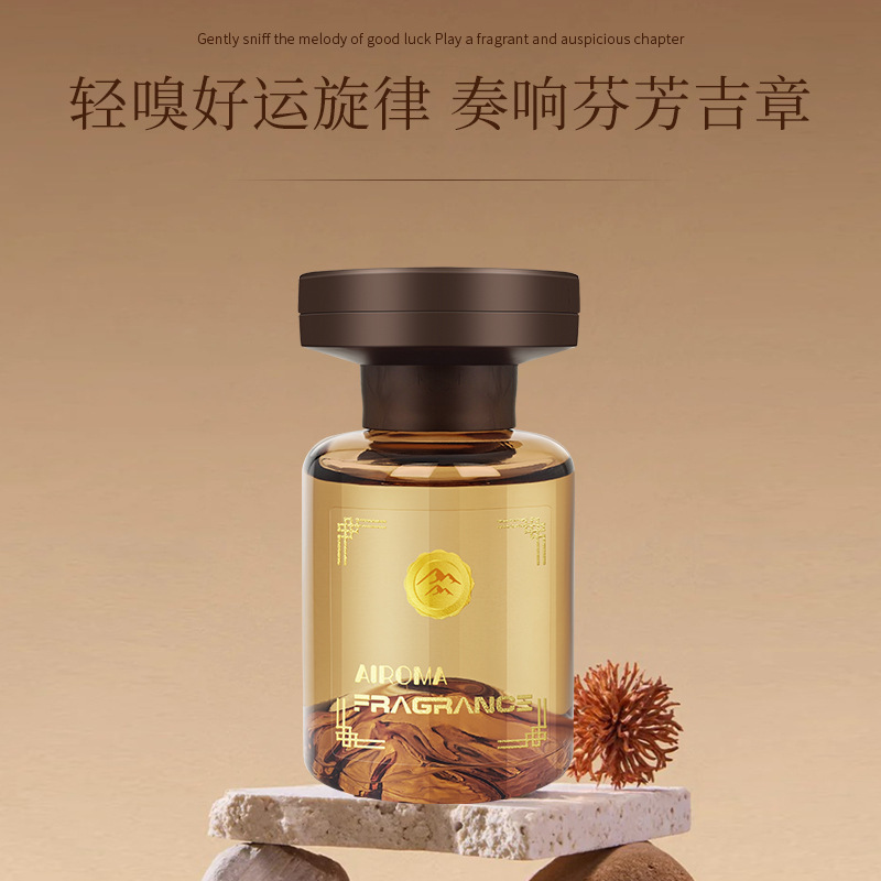 新款车载香薰汽车香水 见山香薰膏香氛持久留香车内除味高级摆件|undefined