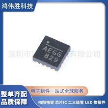 ȫ����Ʒ �NƬ MP2615GQ-Z QFN-16 늳��Դ����оƬ �F؛ֱ�l