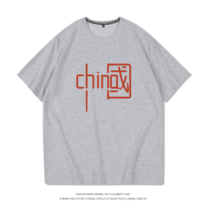 회색 편지 중국 [반소매 티셔츠]]