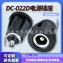 DC-022D����ʽ 5.5*2.1*2.5ᘎ������_ ȫ�~�����  ƽ��܇�����