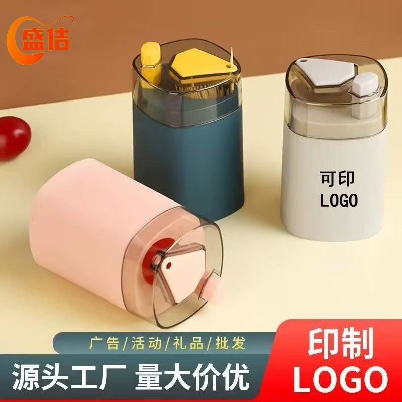 Автоматический всплывающий держатель для зубочисток прессового типа, простой контейнер для зубочисток, высококачественная бытовая персонализированная креативная банка для зубочисток с высокой внешней ценностью.