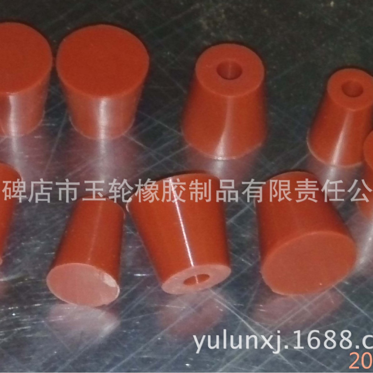 蒸馏用硅胶塞/GB/T6536 蒸馏烧瓶用硅胶塞/固定温度计用硅胶塞