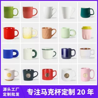 高校文创铜章变色马克杯定制企业年会礼品陶瓷杯LOGO咖啡早餐水杯