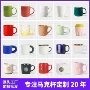 高校定制年会早餐水杯