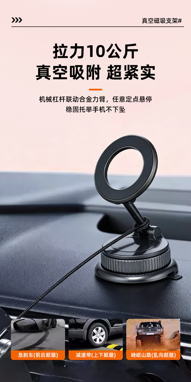 Double-sided magnetic phone holder with large suction cup, zinc alloy magnetic car vacuum suction navigation stand