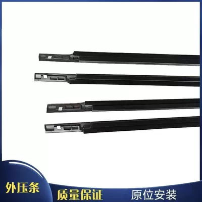 Vehicle Sealing Strip Glass Outer Trim Strip, Glass