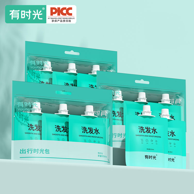 Time shampoo sample portable toothbrush toothpaste gym shower gel travel hotel supplies travel bag