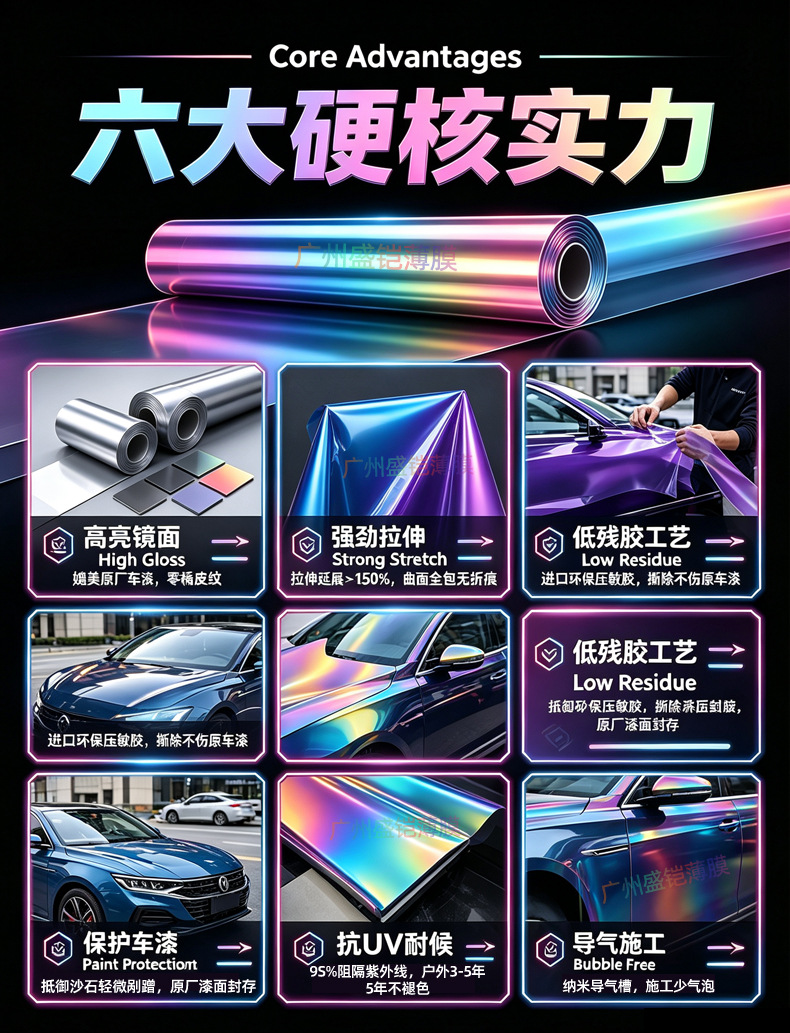 Factory wholesale PET colorful car wrap crystal series liquid metallic silver electro-optical car color change film