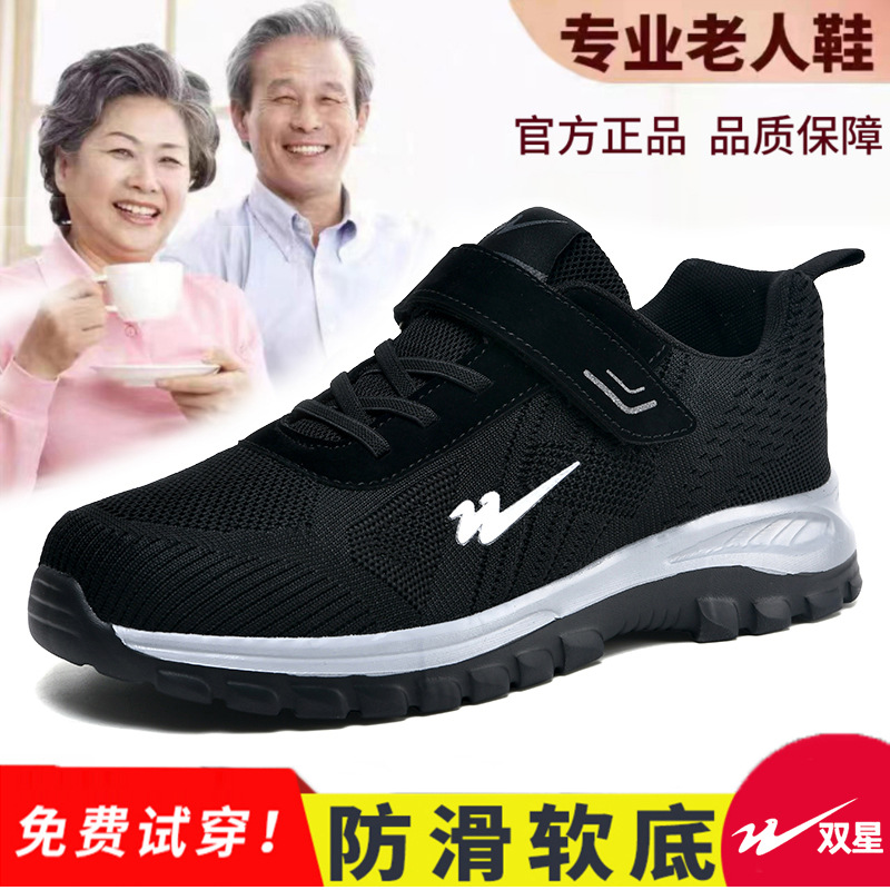 블랙