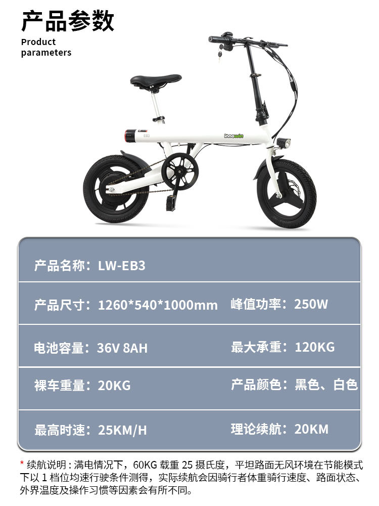 14 pulgadas vehículo eléctrico asistido bicicletas portátiles una rueda batería de litio bicicletas asistidas de doble cilindro freno de cilindro durabilidad