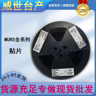 Wholesale Preferred Diode Murs Smd / 260 / 360 / 360 Rectifier High-Efficiency Rectification