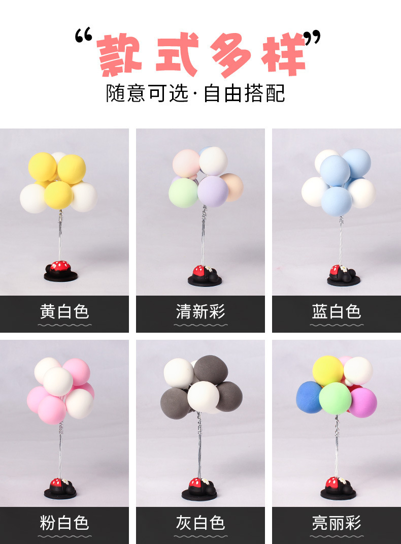 Color Confession Balloon Car Ornaments Cute Cartoon Creative Aroma Bottle Dashboard Balloon Car Decoration Batch