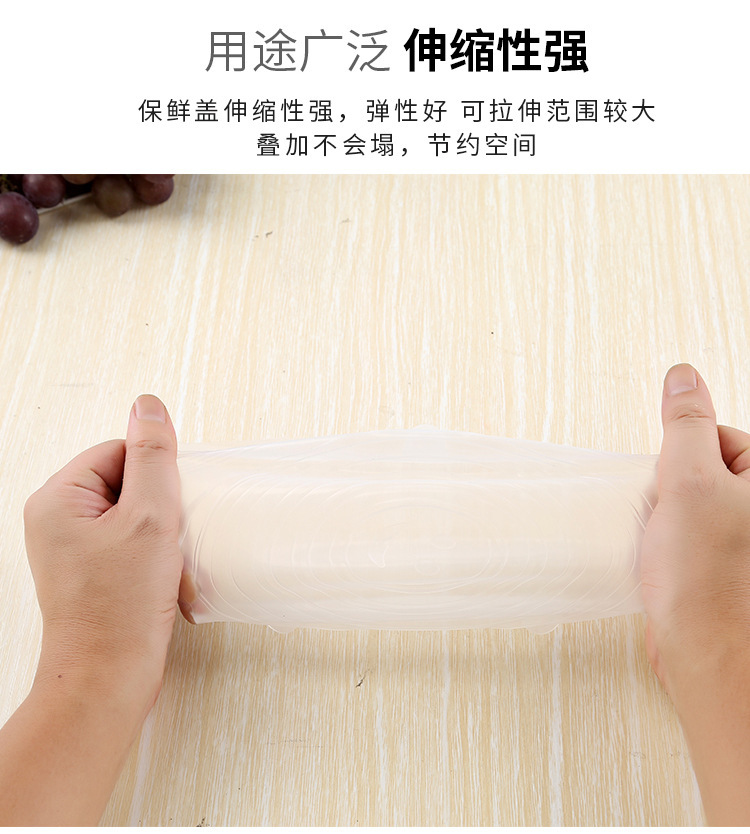 6件套拉伸硅胶保鲜盖 stretch lid碗盖 多功能厨房冰箱硅胶拉伸盖-阿里巴巴