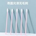 Manufacturer wholesale ear scoop cotton swab double-ended disposable ear wax removal cotton swab plastic core boxed ear scoop