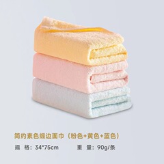 Pure cotton, highly absorbent and quick-drying high-end towel, soft and not prone to shedding, wholesale facial towels, Xinjiang cotton