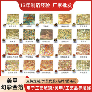 �羳14CM��ɫ�����a���� ���lDIY�����bŵ仨ʽ�òʽ𲭏S��