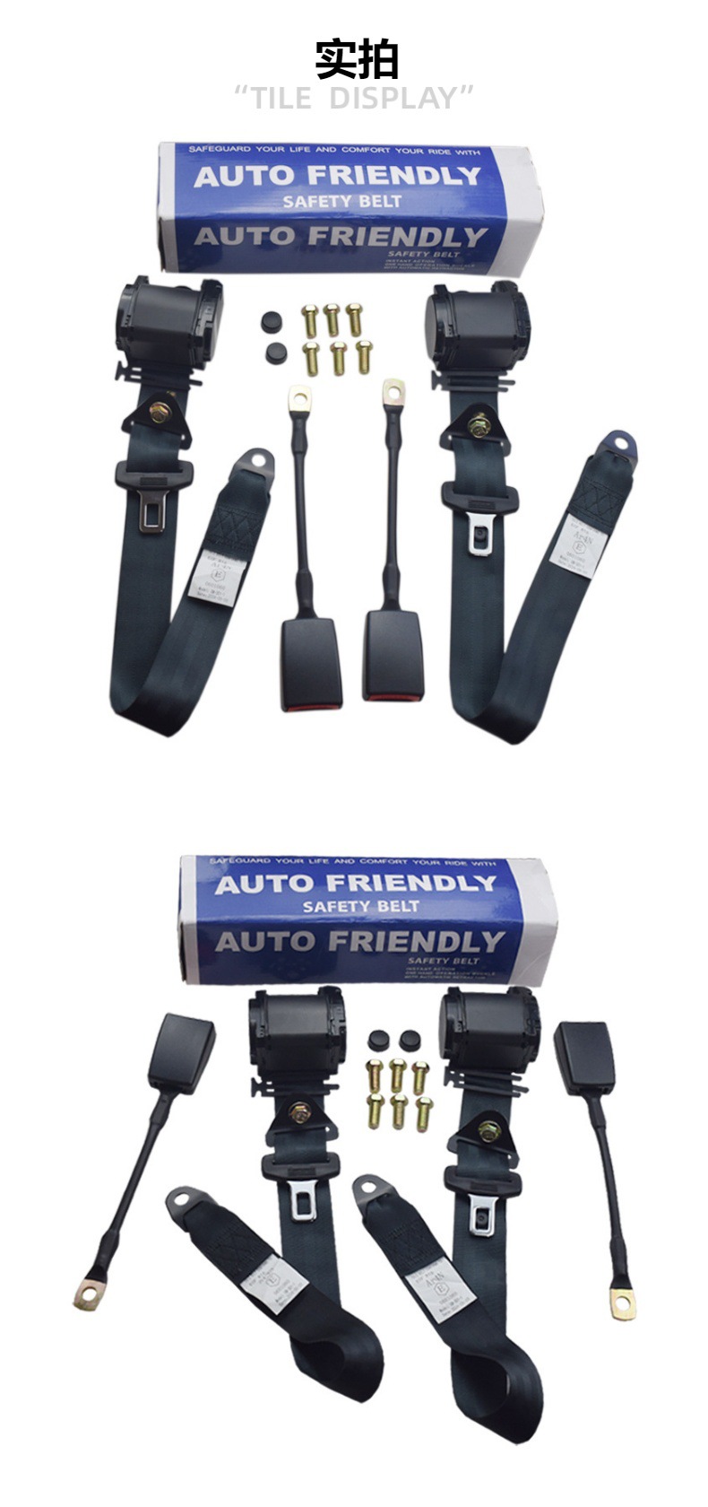 Car driver seat belt three-point automatic retractable roll bus truck three-point protective belt safety belt C