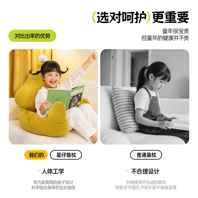 可拆洗懒人沙发榻榻米地上卡通家用看书床头靠垫儿童阅读靠枕|undefined