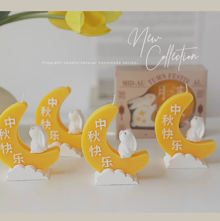 拍亦美中秋兔子蜡烛_13.jpg