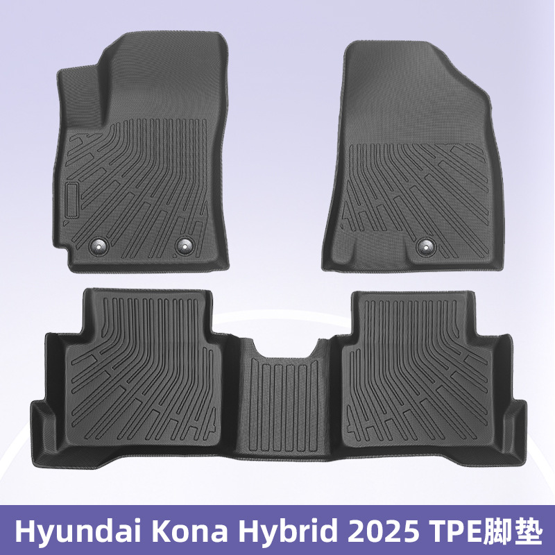 Aplicable a Hyundai Kona Hybrid 2025 TPE Foot Pads 3D All Weather Material Backpack Pad
