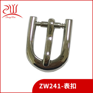Watch Buckle Stainless Steel Watch Clasp Children's Smart Watch Accessories Strap Buckle Silicone Strap Belt Pin Buckle Button