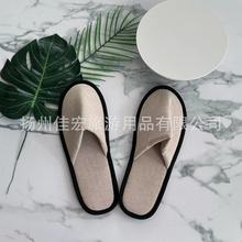 一次性客房抽条粗麻布料，灰拖鞋， 7MMeva 底，28*11