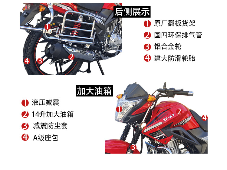 Everest Motorcycle 150Cc Balanced Shaft Power Magic Shadow Straddle New Efi National Iv Motorcycle Can Be Licensed