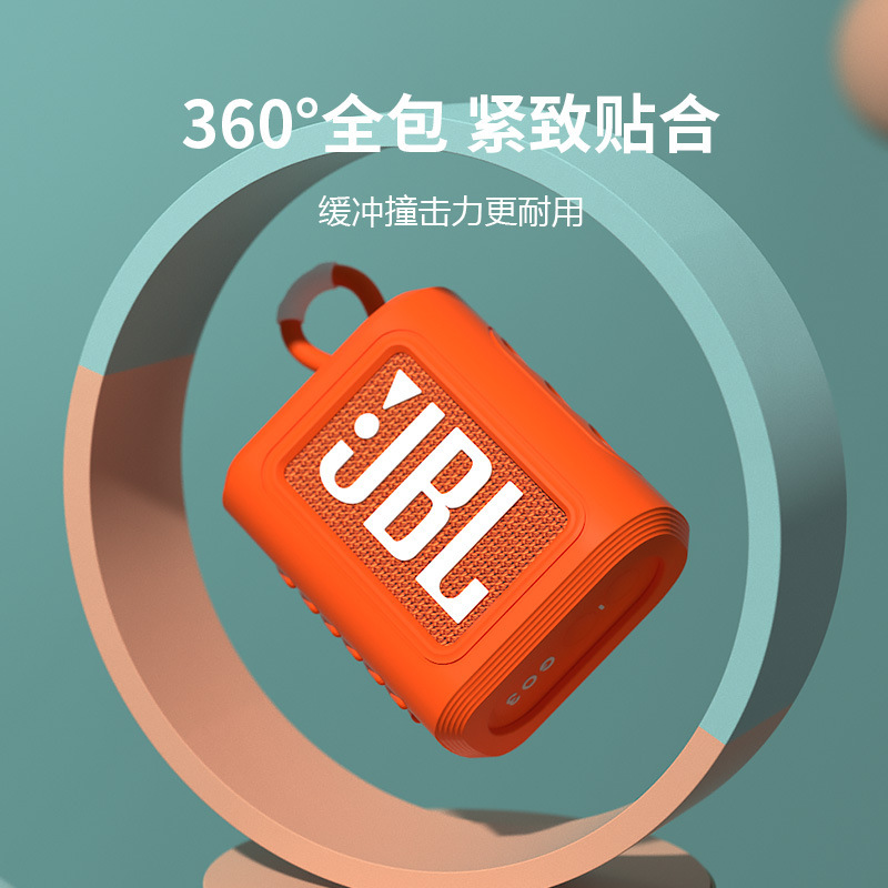 JBL GO3用保護ケース収納バッグ、BluetoothスピーカーJBLGO3用オーディオ収納ボックス、シリコン保護ケース（越境対応）|undefined