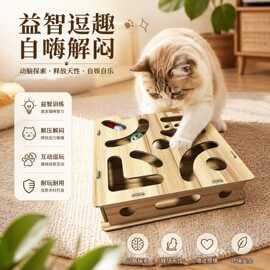 现货木质猫咪逗猫玩具游戏自嗨消耗铃铛掏掏乐正方形盒子宠物玩具