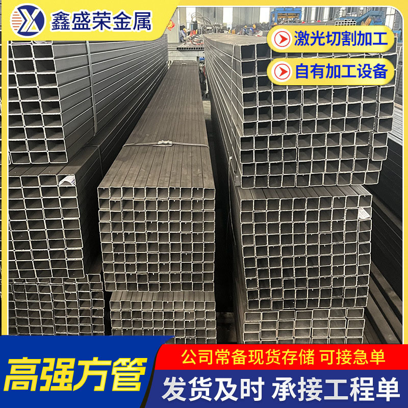 700L高强方管45*45*4.0方管新能源电池框架用700l高强方钢管